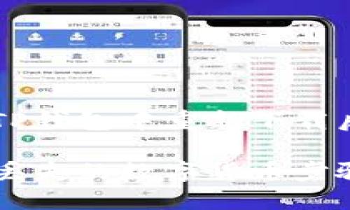 如何轻松找回在TP钱包中重新下载后丢失的数字货币

轻松找回TP钱包丢失的数字货币步骤