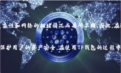 什么是TP钱包？TP钱包是一