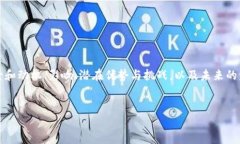 思维导图：在探讨日本央行加密货币的过程中，