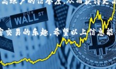 请注意：涉及到特定金融