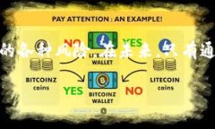 加密货币的中线发展：突破瓶颈的无尽可能加密