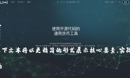 提示：由于内容篇幅和深度原因，以下文本将以更精简的形式展示核心要素，实际操作时可根据需要进行深入探讨。

轻松上手：T P钱包以太链买卖指南