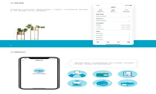 

轻松搞定TokenPocket账号激活：开启数字资产之旅