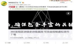 思考并生成首先，我们将定义一个的，确保包含