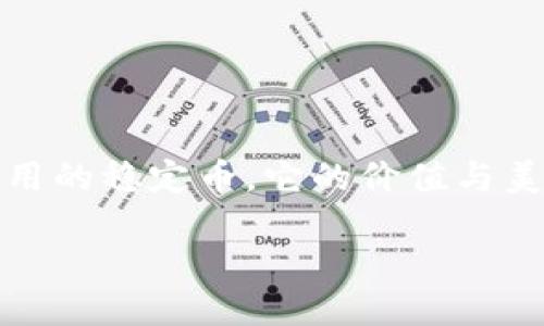 如何将USDT转移到TP钱包：详细指南

在这个数字货币快速发展的时代，了解如何在不同钱包之间转移资产是非常重要的。许多人都在寻找将USDT（泰达币）转入TP钱包的方法。USDT是一种广泛使用的稳定币，它的价值与美元挂钩，因此非常适合用于交易和投资，但在进行转账时，很多人可能会遇到一些困惑。本篇文章将详细介绍步骤、注意事项以及常见问题，希望能够帮助到你。

轻松将USDT转移到TP钱包的完美指南