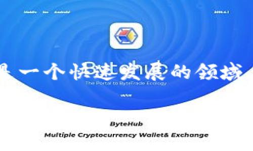 在选择加密货币的论文题目时，关键是要找到一个既有趣又具备研究价值的切入点。加密货币是一个快速发展的领域，充满了技术创新、经济趋势和社会影响的交汇。以下是一个符合要求的以及相关关键词的建议：

揭示加密货币背后的潜力：未来金融的革命之路