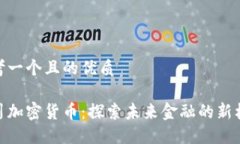 思考一个且的优质银川加