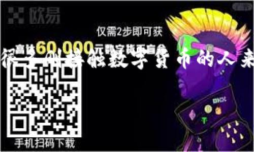 下载 TokenPocket 钱包的完整指南

在数字货币迅猛发展的今天，钱包的选择显得尤为重要。TokenPocket 是一款非常受欢迎的多链数字钱包，支持多种类型的区块链资产。对于很多刚接触数字货币的人来说，下载并设置这样的钱包可能会有些困惑。在本指南中，我们将详细介绍下载 TokenPocket 钱包的过程，帮助你更好地管理你的数字资产。

轻松下载 TokenPocket 钱包的全方位指南