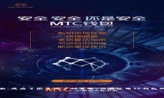 在数字货币迅猛发展的今