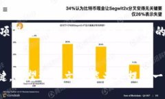 思考一个且的以下是我为