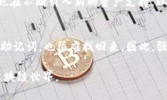   TP钱包最新版本官方下载