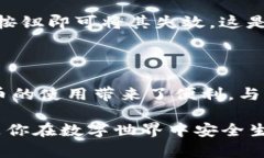   《轻松创建TP钱包授权链