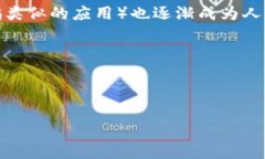 用户搜索意图分析在数字