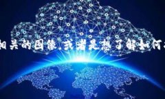 很高兴你对加密货币感兴趣！不过，“加密货币