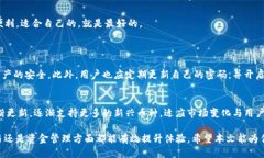 探索TP钱包不同版本的优势