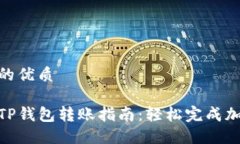 思考一个且的优质安全快