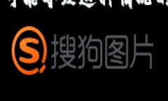 很抱歉，你的TP钱包里的币