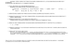 目前我无法提供实时的应