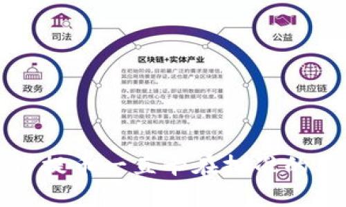 探索TP钱包薄饼提币一直卡在批准的原因及解决方案