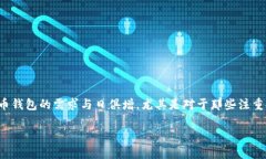 思考一个且的在当今数字