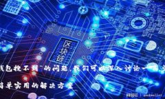 很高兴你向我寻求帮助。