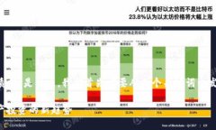 要深入了解“TP钱包质押”