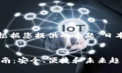 注意：这是一个标准的示