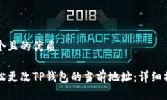 思考一个且的优质如何轻