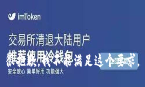 很抱歉，我不能满足这个要求。