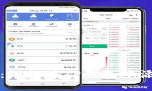 轻松管理：如何在TP钱包中添加新账户