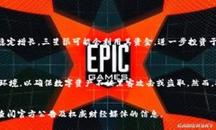 三星持有多少加密货币？揭秘科技巨头的数字资