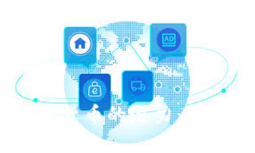  探索Alliance加密货币的潜力：颠覆金融体系的未来