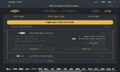 如何解决TP钱包兑换币后找