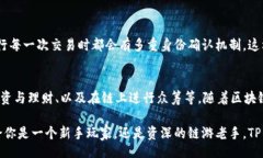 jiaotong/jiaotong什么是TP钱包