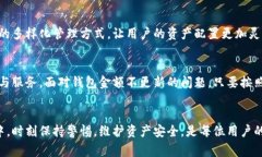 jiaotongTP钱包经常不更新金