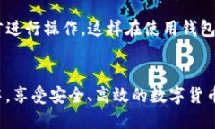 tTP钱包可以接收火币网的