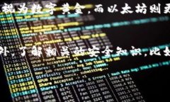 加密货币的热潮：究竟有多少人在参与？近年来