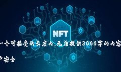 注意：为了创作出符合您