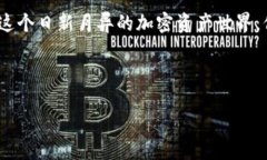 tial为什么TP钱包授权不了