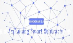 了解最新加密货币动态：