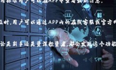 t闪兑是指在TP钱包中进行