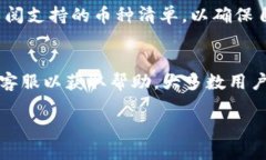   轻松便捷的TP钱包APP下载