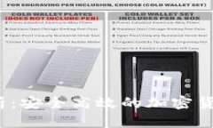 2023年全面解析：安全高效