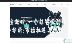 思考一个且的在讨论加密