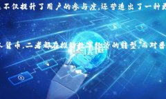 数字货币的两面：加密货