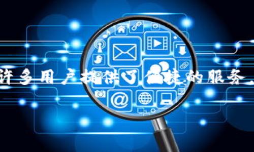 关于如何在两个TP钱包之间切换的详细指南

在数字货币的世界中，钱包是我们存储和管理资产的重要工具。而TP钱包作为一种流行的钱包选择，已经为许多用户提供了便捷的服务。接下来，我们将围绕“两个TP钱包怎样切换”这一主题，深入探讨相关问题，帮助用户更轻松地掌握这一技巧。

如何轻松切换两个TP钱包？全面步骤解析！