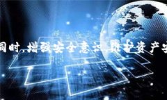 titu如何解决TP钱包买币后