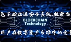   深入解析：影响TP钱包价