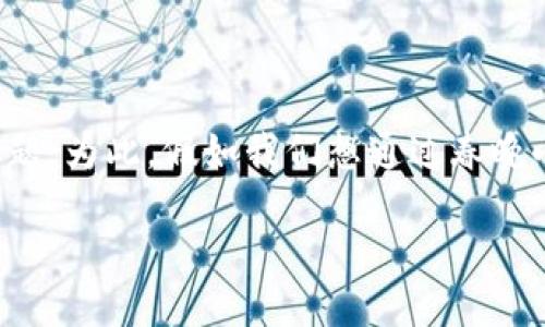 思考

在这个信息爆炸的时代，加密货币无疑是一个热议的话题。为此，假如我们想通过春晚小品来探讨这个话题，那么一个吸引用户搜索的可以是：

幽默解读：春晚小品中的加密货币风潮