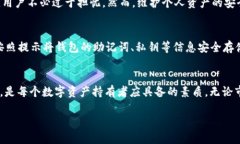 什么是TP钱包？TP钱包是一